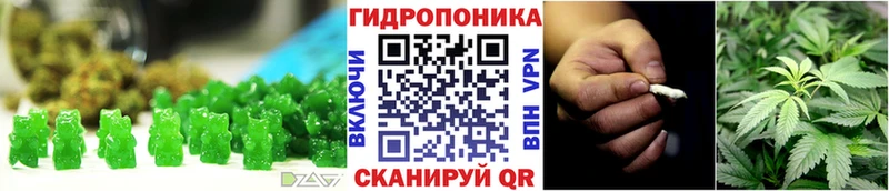 Купить закладки  Мураши  Еда ТГК марихуана 