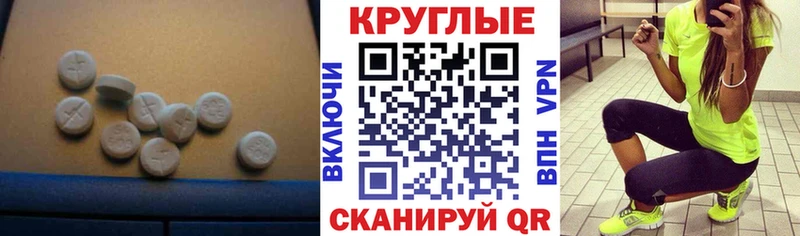 Купить закладки  Мураши  ЭКСТАЗИ таблы 