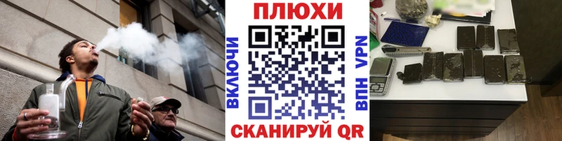 ГАШИШ гарик Купить где Мураши