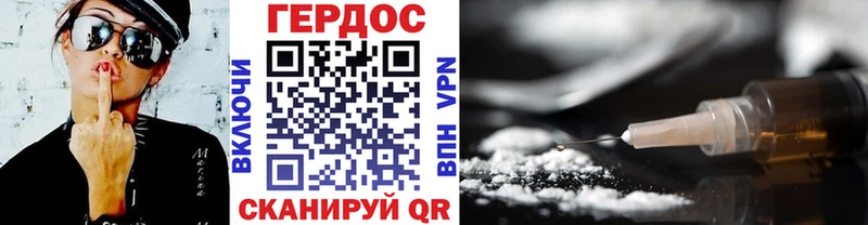 Героин герыч  Купить где  Мураши 