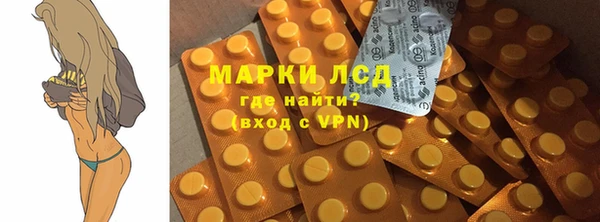амфетамин Алзамай