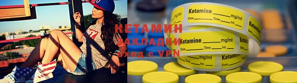 амфетамин Алзамай