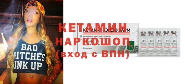 первитин Алексин