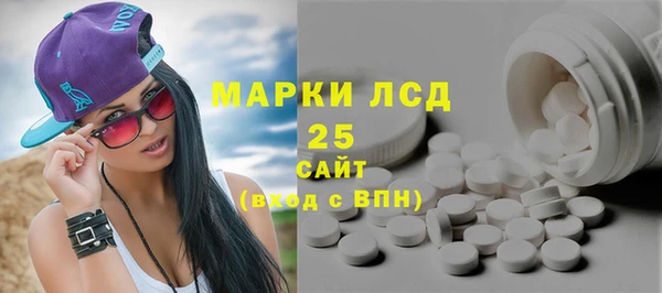 амфетамин Алзамай