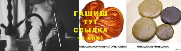 амфетамин Алзамай