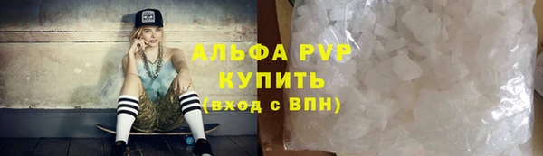 первитин Алексин