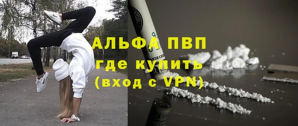 первитин Алексин