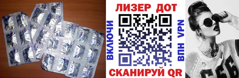 Купить Мураши ЛСД экстази ecstasy