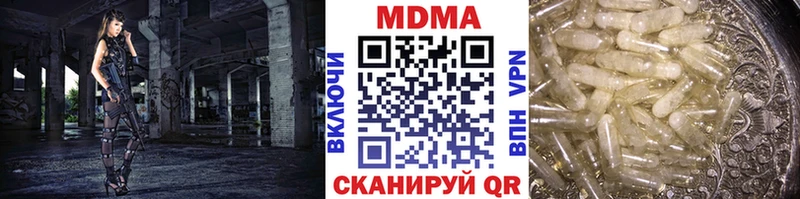 МДМА crystal  Купить  Мураши 