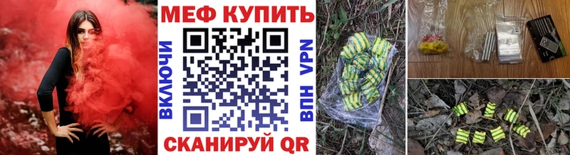Купить закладки  Мураши  Меф VHQ 