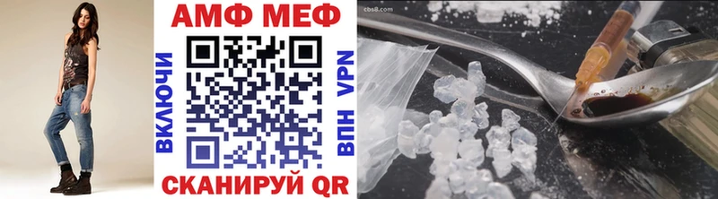 Метамфетамин мет  Купить  Мураши 