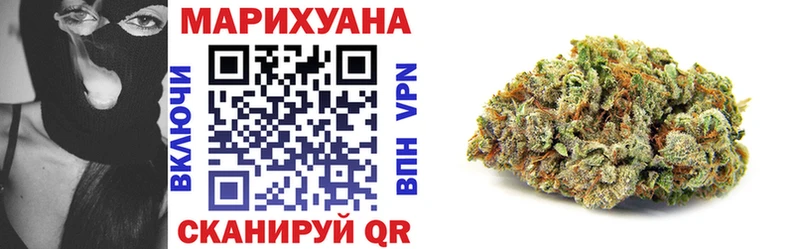 МАРИХУАНА OG Kush  Купить где  Мураши 